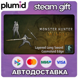 DLC Monster Hunter Wilds - Layered Long Sword: Cosmo Steam Gift / Россия   МИР / АВТО