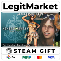 DLC Monster Hunter: World - The Handler&acute;s Sunshine Pareo / Steam АВТО / РУ   МИР
