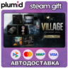 DLC Resident Evil Village - Trauma Pack Steam Gift / Россия   МИР / АВТО