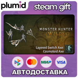 DLC Monster Hunter Wilds - Layered Switch Axe: Cosmo Steam Gift / Россия   МИР / АВТО