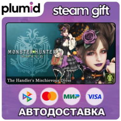 DLC Monster Hunter: World - The Handler&acute;s Mischievou Steam Gift / Россия   МИР / АВТО