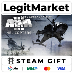 DLC Arma 3 Helicopters / Steam АВТО / РУ   МИР