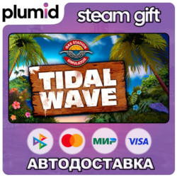 DLC Gas Station Simulator - Tidal Wave DLC Steam Gift / Россия   МИР / АВТО