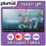 DLC Monster Hunter: World - Pose Set: Weapon Pose (3 Steam Gift / Россия   МИР / АВТО