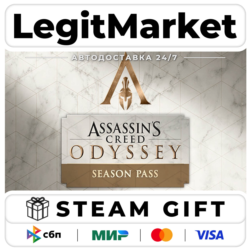 DLC Assassin's Creed Odyssey - Season Pass / Steam АВТО / РУ   МИР