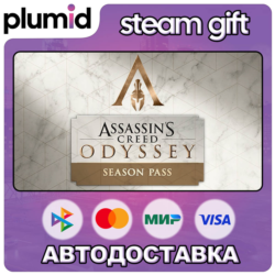 DLC Assassin's Creed Odyssey - Season Pass Steam Gift / Россия   МИР / АВТО