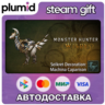 DLC Monster Hunter Wilds - Seikret Decoration: Machi Steam Gift / Россия   МИР / АВТО