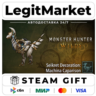 DLC Monster Hunter Wilds - Seikret Decoration: Machina Capari / Steam АВТО / РУ   МИР