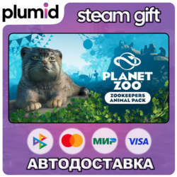 DLC Planet Zoo: Zookeepers Animal Pack Steam Gift / Россия   МИР / АВТО