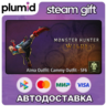 DLC Monster Hunter Wilds - Alma Outfit: Cammy Outfit Steam Gift / Россия   МИР / АВТО