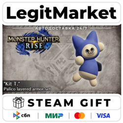 DLC Monster Hunter Rise - "Kit T." Palico layered armor set / Steam АВТО / РУ   МИР