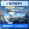Anno 2205 (Ultimate Edition) | Ubisoft Connect | Ключ | Весь мир