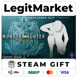 DLC Monster Hunter: World - Gesture: Kneel / Steam АВТО / РУ   МИР