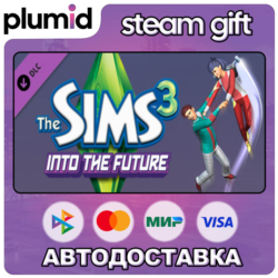 DLC The Sims 3 - Into the Future Steam Gift / Россия   МИР / АВТО