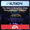 The Sims 3: Showtime (Katy Perry Collector’s Edition) | EA App | Ключ | Весь мир