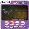 DLC Monster Hunter Wilds - Seikret Decoration: Spook Steam Gift / Россия   МИР / АВТО