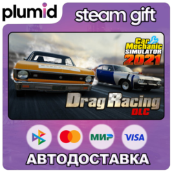 DLC Car Mechanic Simulator 2021 - Drag Racing DLC Steam Gift / Россия   МИР / АВТО