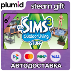 DLC The Sims 3 Outdoor Living Stuff Steam Gift / Россия   МИР / АВТО