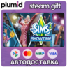 DLC The Sims 3 Showtime Steam Gift / Россия   МИР / АВТО