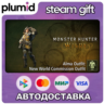 DLC Monster Hunter Wilds - Alma Outfit: New World Co Steam Gift / Россия   МИР / АВТО