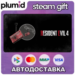DLC Resident Evil 4 Charm: 'Handgun Ammo' Steam Gift / Россия   МИР / АВТО