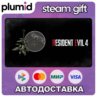 DLC Resident Evil 4 Charm: &acute;Green Herb&acute; Steam Gift / Россия   МИР / АВТО