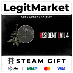 DLC Resident Evil 4 Charm: 'Green Herb' / Steam АВТО / РУ   МИР