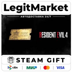 DLC Resident Evil 4 Weapon Exclusive Upgrade Ticket x1 / Steam АВТО / РУ   МИР