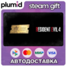 DLC Resident Evil 4 Weapon Exclusive Upgrade Ticket  Steam Gift / Россия   МИР / АВТО