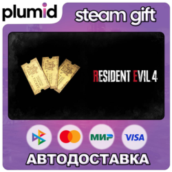DLC Resident Evil 4 Weapon Exclusive Upgrade Ticket  Steam Gift / Россия   МИР / АВТО