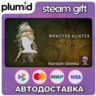 DLC Monster Hunter Wilds - Hairstyle Set Vol. 1 Steam Gift / Россия   МИР / АВТО