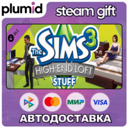 DLC The Sims 3 High-End Loft Steam Gift / Россия   МИР / АВТО