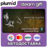 DLC Monster Hunter Wilds - Layered Dual Blades: Cosm Steam Gift / Россия   МИР / АВТО