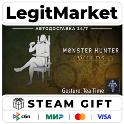 DLC Monster Hunter Wilds - Gesture: Tea Time / Steam АВТО / РУ   МИР