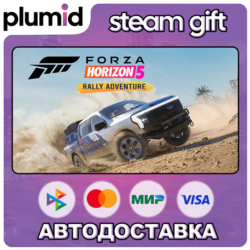 DLC Forza Horizon 5 Rally Adventure Steam Gift / Россия   МИР / АВТО
