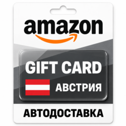 Amazon | Подарочная карта EUR | Австрия