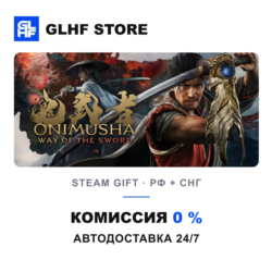 Onimusha: Way of the Sword · Steam · РФ   СНГ