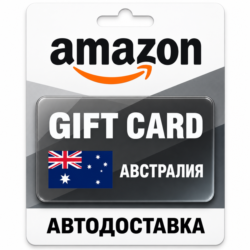 Amazon | Подарочная карта AUD | Австралия
