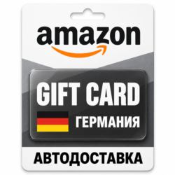 Amazon | Подарочная карта EUR | Германия