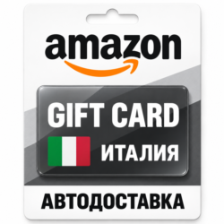 Amazon | Подарочная карта EUR | Италия