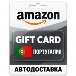 Amazon | Подарочная карта EUR | Португалия