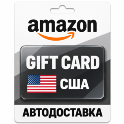 Amazon | Подарочная карта USD | США
