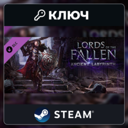 Lords of the Fallen - Ancient Labyrinth | Steam | DLC-ключ | Европа (EU)