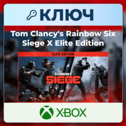 Tom Clancy&acute;s Rainbow Six Siege X Elite Edition | Xbox | Ключ | Европа (EU)