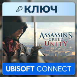 Assassin&acute;s Creed Unity | Ubisoft Connect | Ключ | Весь мир