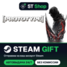 Prototype™ Steam Gift / МИР / АВТО