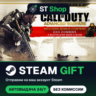 Call of Duty®: Advanced Warfare - Gold Edition Steam Gift / МИР / АВТО