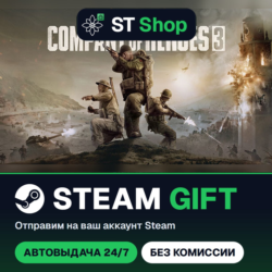 Company of Heroes 3 Steam Gift / МИР / АВТО