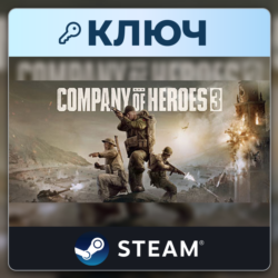 Company of Heroes 3 | Steam | Ключ | Европа (EU)