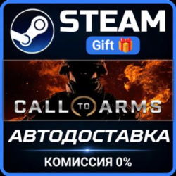 Call to Arms - Basic Edition РОССИЯ RU Steam Gift СТИМ ГИФТ ПК АВТОДОСТАВКА ПОДАРОК